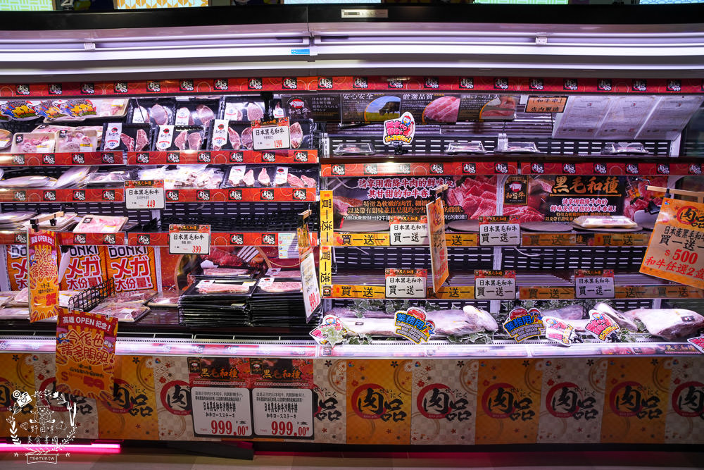 DONDONDONKI唐吉訶德高雄大立店12/7 正式開幕!一次獻出超多優惠商品給南臺灣的朋友粉絲們!日本產黑毛和牛「買1送1」