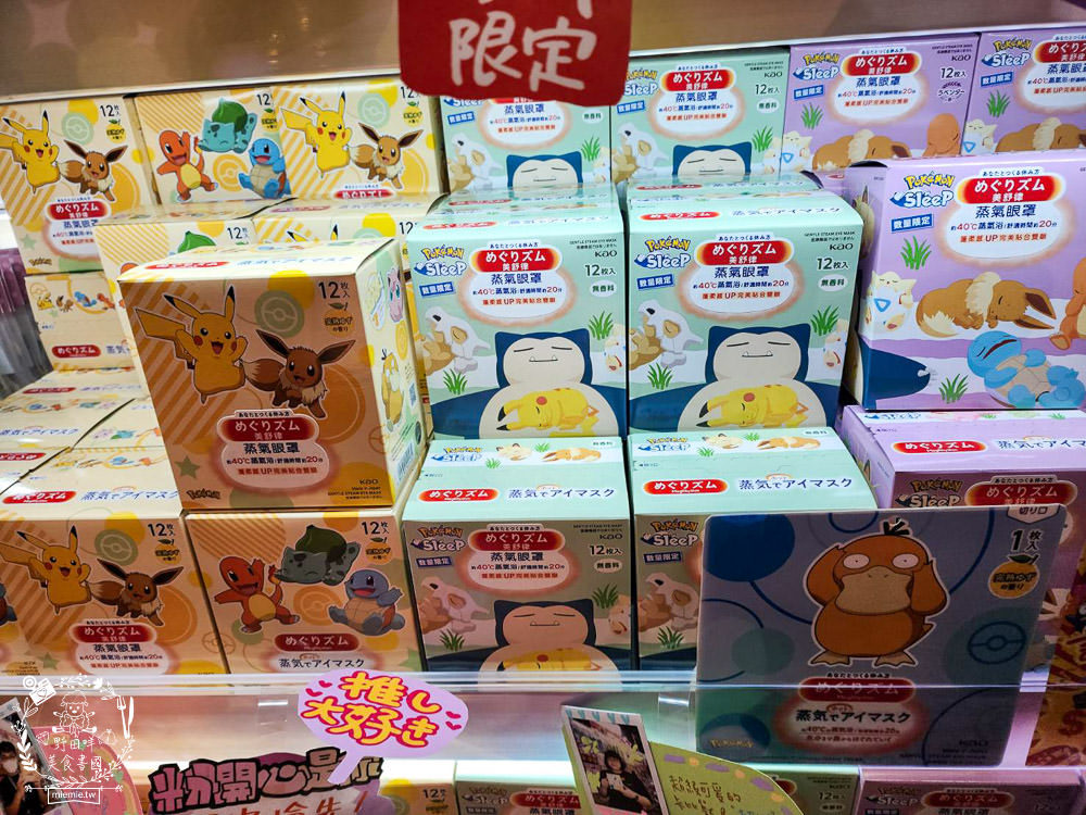 DONDONDONKI唐吉訶德高雄大立店12/7 正式開幕!一次獻出超多優惠商品給南臺灣的朋友粉絲們!日本產黑毛和牛「買1送1」