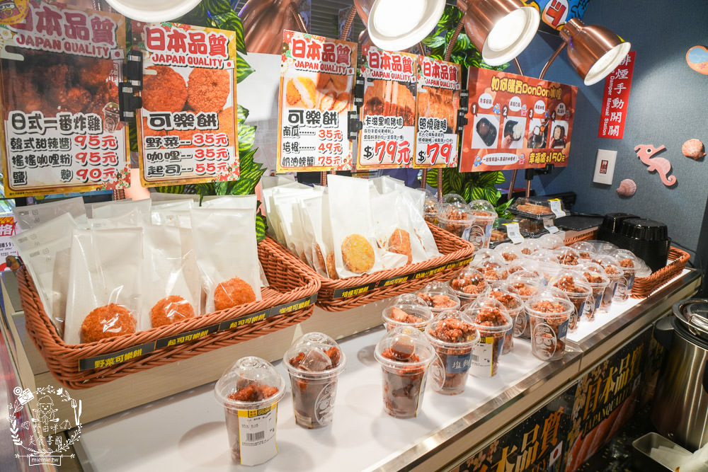 DONDONDONKI唐吉訶德高雄大立店12/7 正式開幕!一次獻出超多優惠商品給南臺灣的朋友粉絲們!日本產黑毛和牛「買1送1」