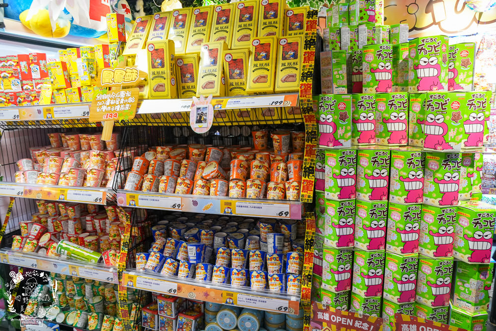 DONDONDONKI唐吉訶德高雄大立店12/7 正式開幕!一次獻出超多優惠商品給南臺灣的朋友粉絲們!日本產黑毛和牛「買1送1」