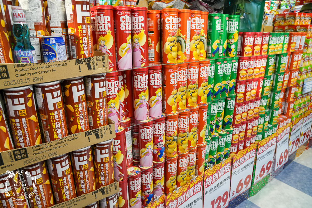 DONDONDONKI唐吉訶德高雄大立店12/7 正式開幕!一次獻出超多優惠商品給南臺灣的朋友粉絲們!日本產黑毛和牛「買1送1」