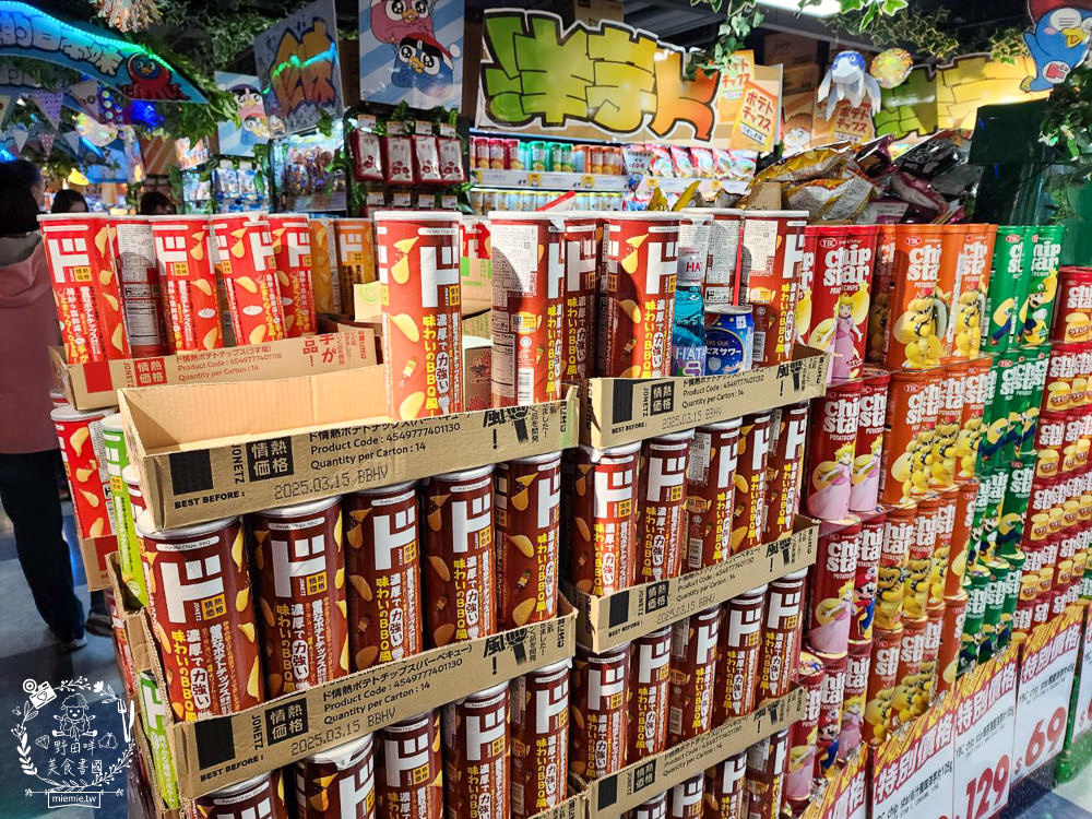 DONDONDONKI唐吉訶德高雄大立店12/7 正式開幕!一次獻出超多優惠商品給南臺灣的朋友粉絲們!日本產黑毛和牛「買1送1」