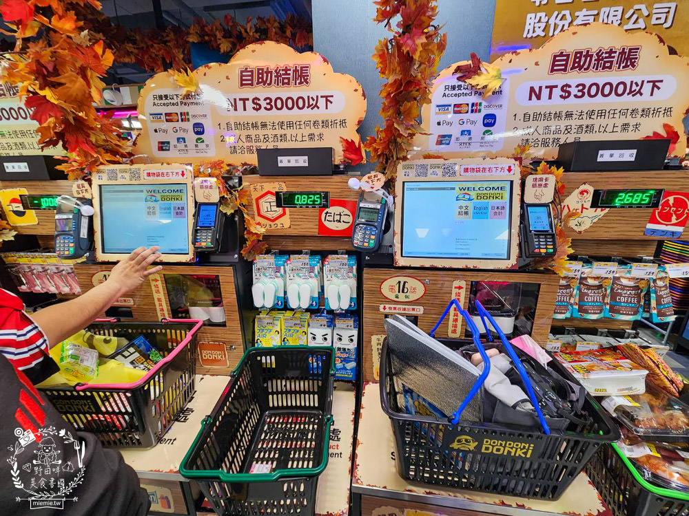 DONDONDONKI唐吉訶德高雄大立店12/7 正式開幕!一次獻出超多優惠商品給南臺灣的朋友粉絲們!日本產黑毛和牛「買1送1」