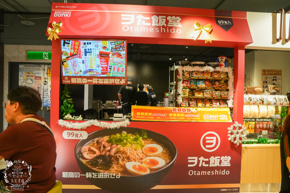 DONDONDONKI唐吉訶德高雄大立店12/7 正式開幕!一次獻出超多優惠商品給南臺灣的朋友粉絲們!日本產黑毛和牛「買1送1」