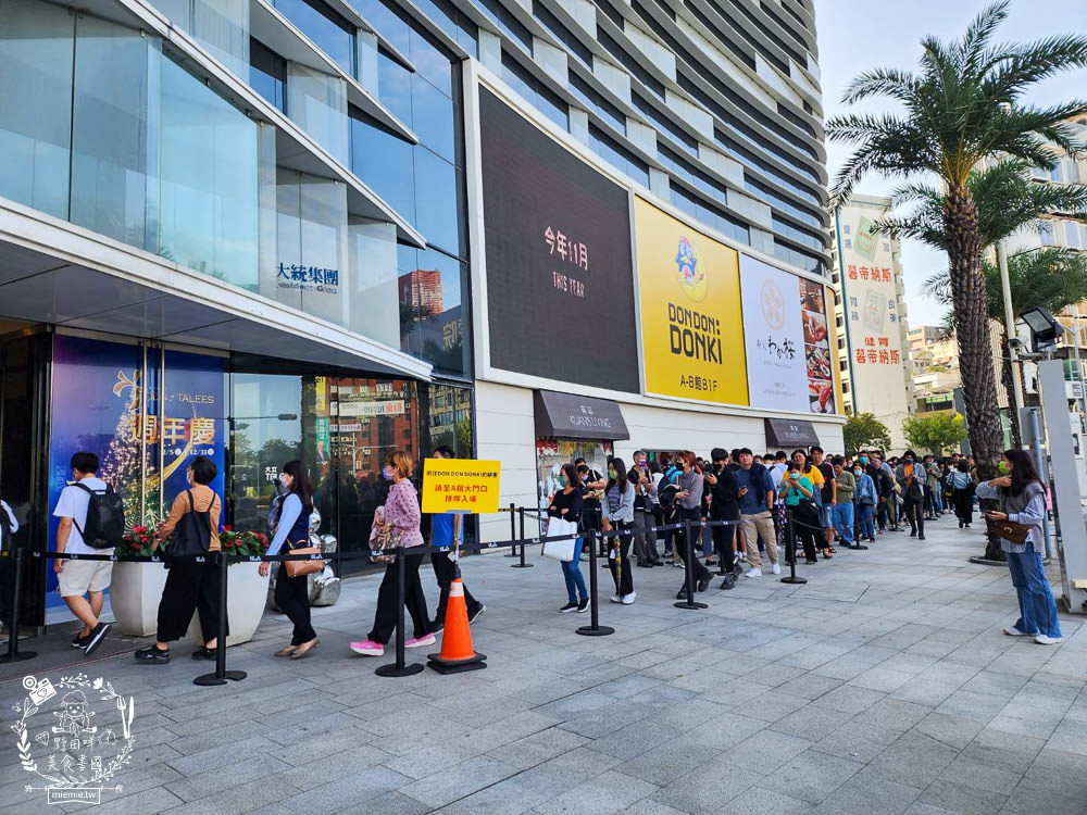 DONDONDONKI唐吉訶德高雄大立店12/7 正式開幕!一次獻出超多優惠商品給南臺灣的朋友粉絲們!日本產黑毛和牛「買1送1」