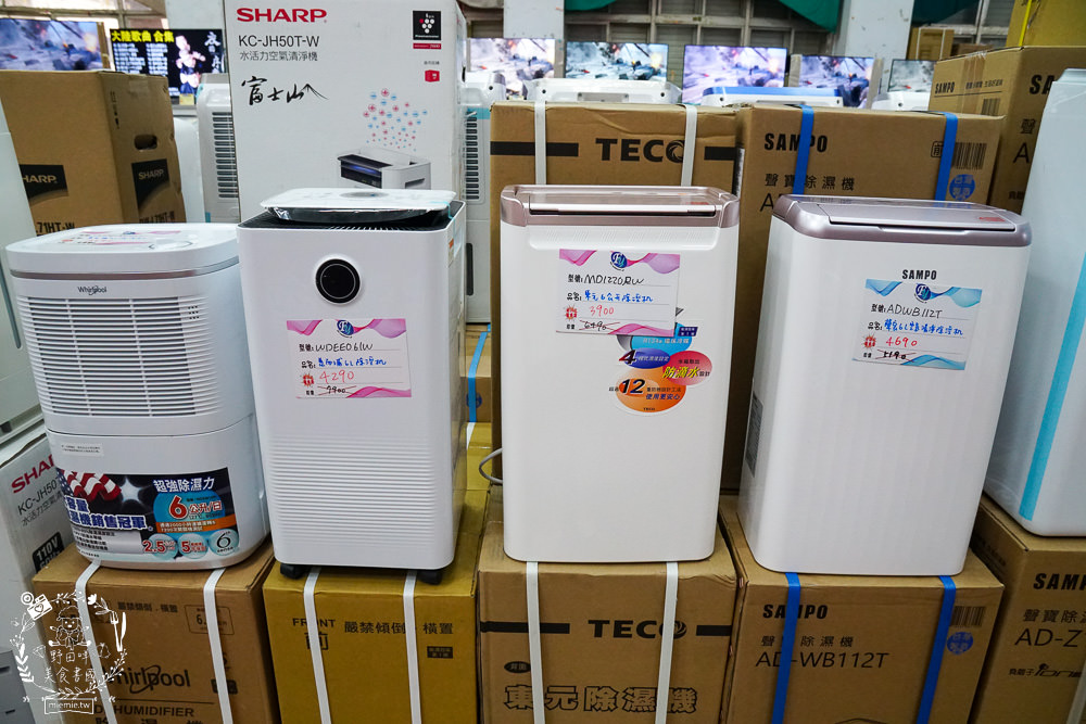 高雄[FY家電聯合特賣會]挑戰全台最低價!限時10天搶購，限量優惠家電，搶完就沒囉！