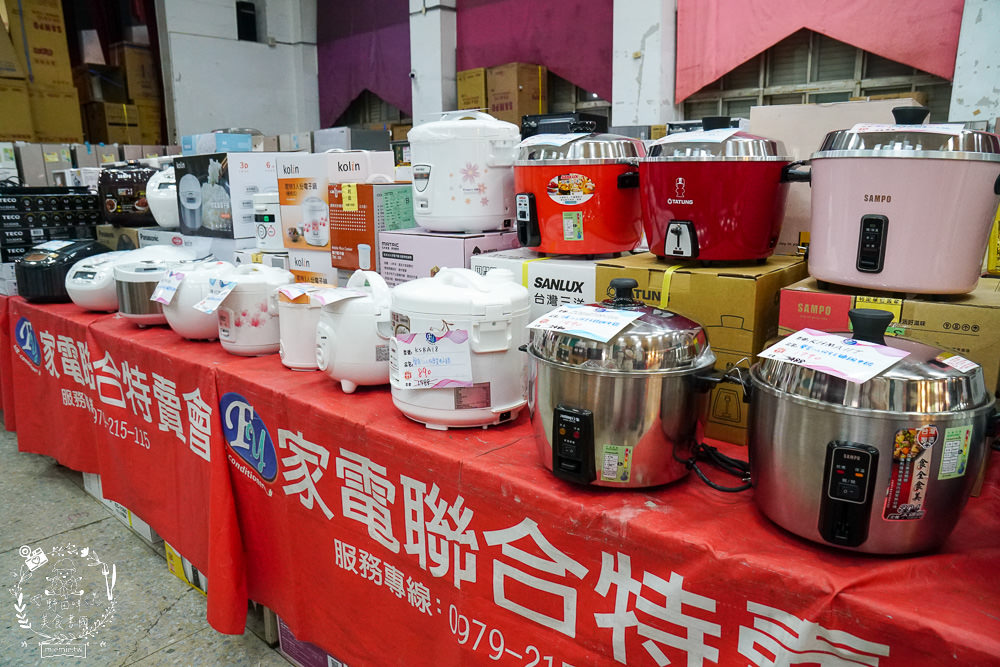 高雄[FY家電聯合特賣會]挑戰全台最低價!限時10天搶購，限量優惠家電，搶完就沒囉！