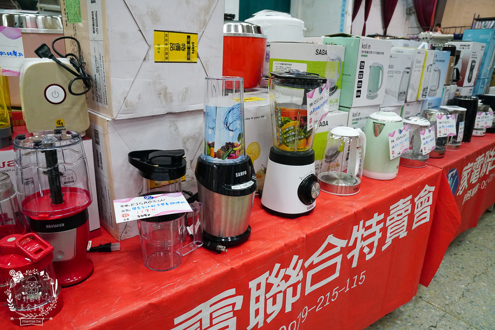 高雄[FY家電聯合特賣會]挑戰全台最低價!限時10天搶購，限量優惠家電，搶完就沒囉！