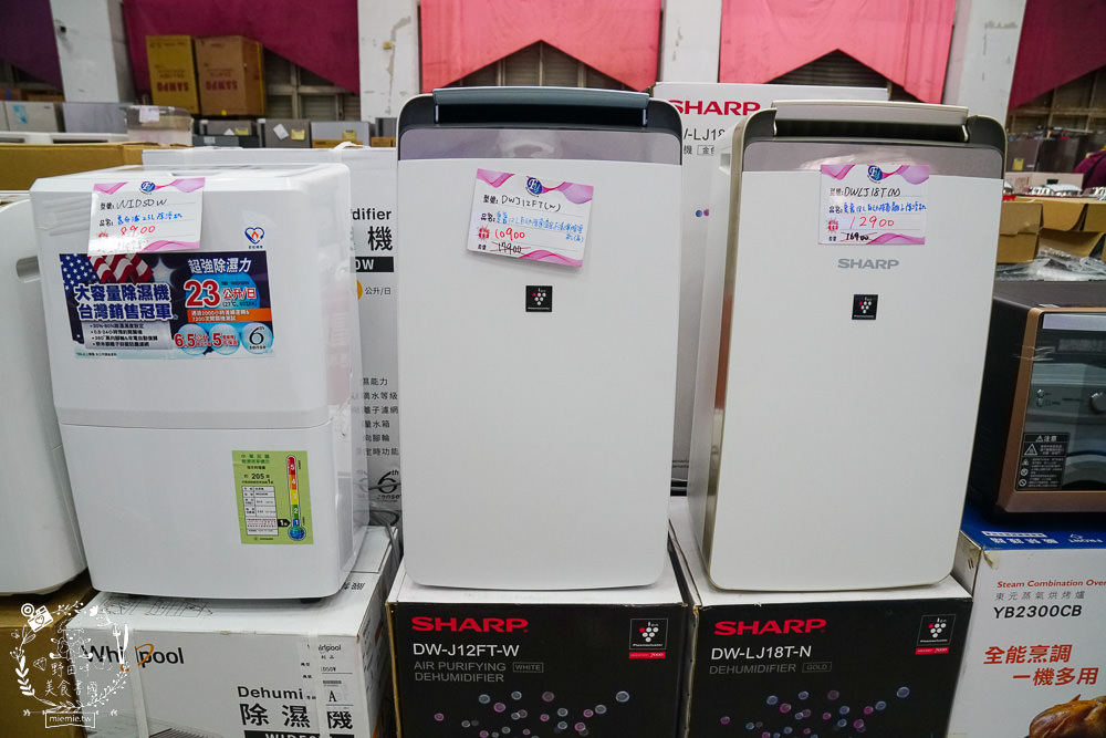 高雄[FY家電聯合特賣會]挑戰全台最低價!限時10天搶購，限量優惠家電，搶完就沒囉！