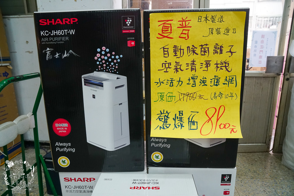 高雄[FY家電聯合特賣會]挑戰全台最低價!限時10天搶購，限量優惠家電，搶完就沒囉！