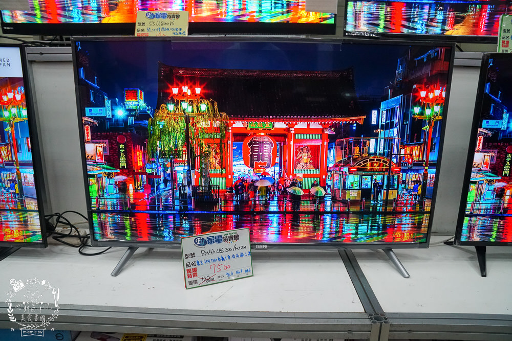 高雄[FY家電聯合特賣會]挑戰全台最低價!限時10天搶購，限量優惠家電，搶完就沒囉！