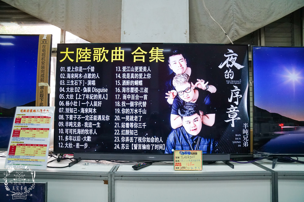 高雄[FY家電聯合特賣會]挑戰全台最低價!限時10天搶購，限量優惠家電，搶完就沒囉！