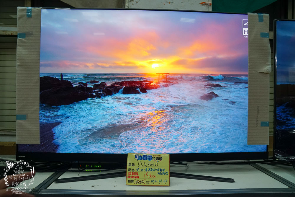 高雄[FY家電聯合特賣會]挑戰全台最低價!限時10天搶購，限量優惠家電，搶完就沒囉！