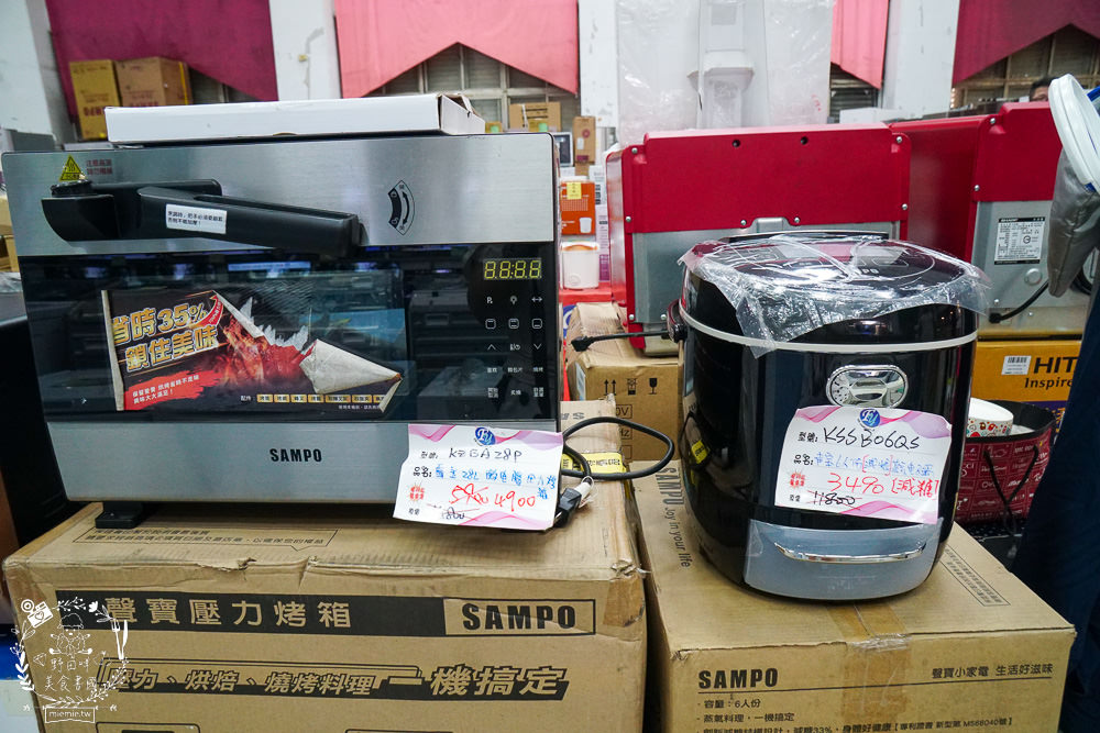 高雄[FY家電聯合特賣會]挑戰全台最低價!限時10天搶購，限量優惠家電，搶完就沒囉！