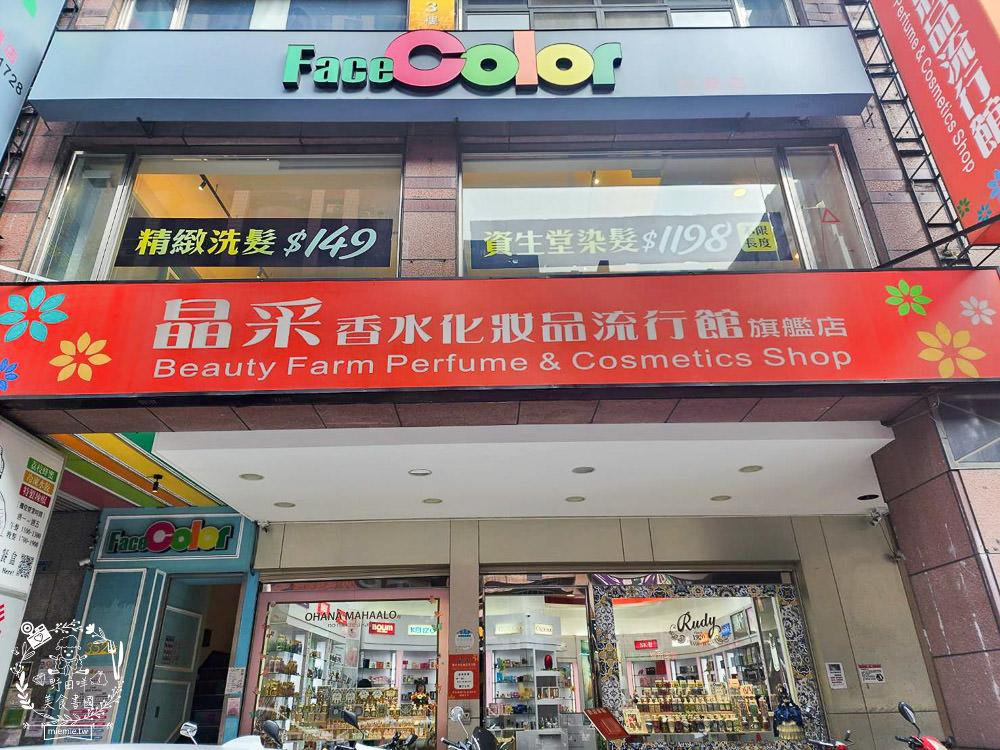 FaceColor斐絲染燙護專門店-巨蛋店!超百搭的霧焦糖色染髮素顏都好看!奕凱設計師人超級好！！