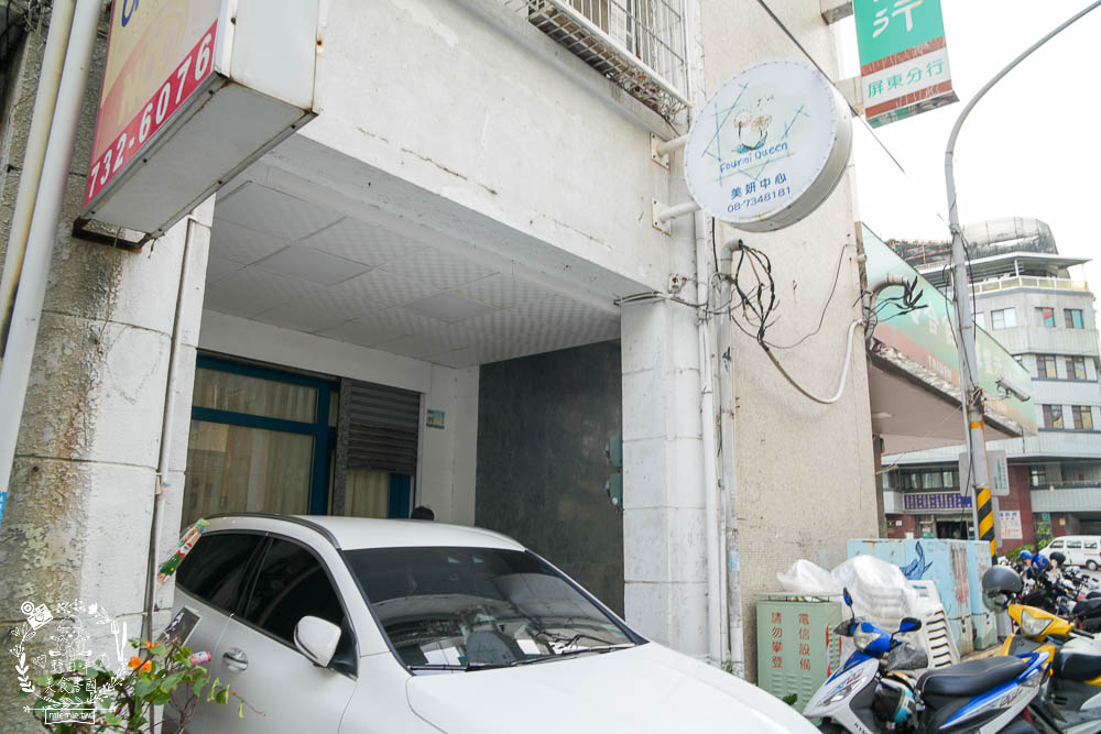 Fourmi Queen屏東店|超級紓壓的溫感按摩課程!做完臉整個美到發光?!連素顏都超有自信? - 第2張圖 Fourmi Queen屏東店|超級紓壓的溫感按摩課程!做完臉整個美到發光?!連素顏都超有自信?