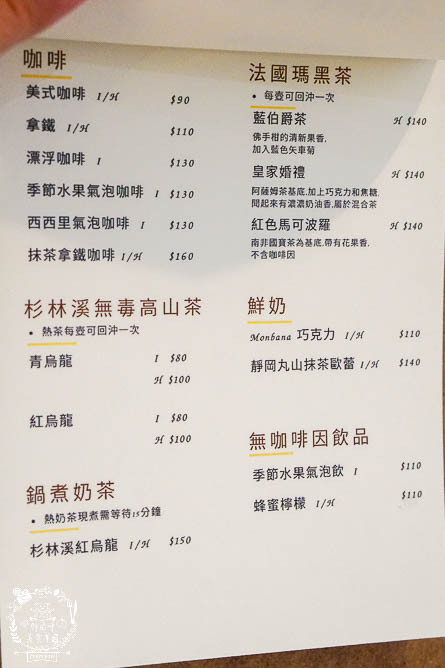 高雄[G.A. 冰淇淋La Glacerie Artisanale]彷彿走在法國的巴黎街頭?熱門IG打卡拍照點!