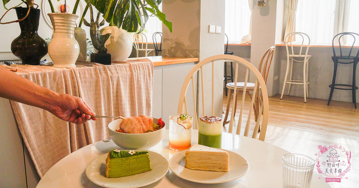 高雄[典．咖啡Grace Café]絕美北歐風熱門IG打卡網美咖啡廳!超療癒的甜點下午茶時光!裡面還有可愛店狗與喵喵?