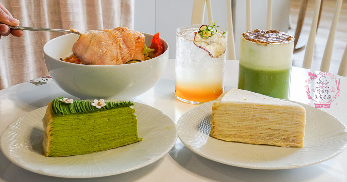 高雄[典．咖啡Grace Café]絕美北歐風熱門IG打卡網美咖啡廳!超療癒的甜點下午茶時光!裡面還有可愛店狗與喵喵?