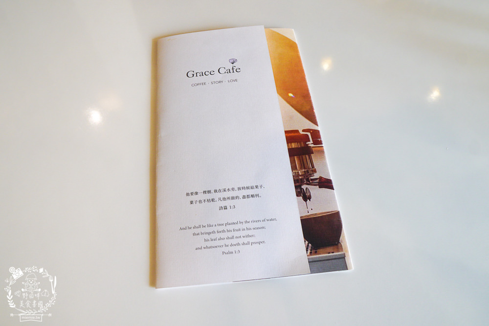 高雄[典．咖啡Grace Café]絕美北歐風熱門IG打卡網美咖啡廳!超療癒的甜點下午茶時光!裡面還有可愛店狗與喵喵?