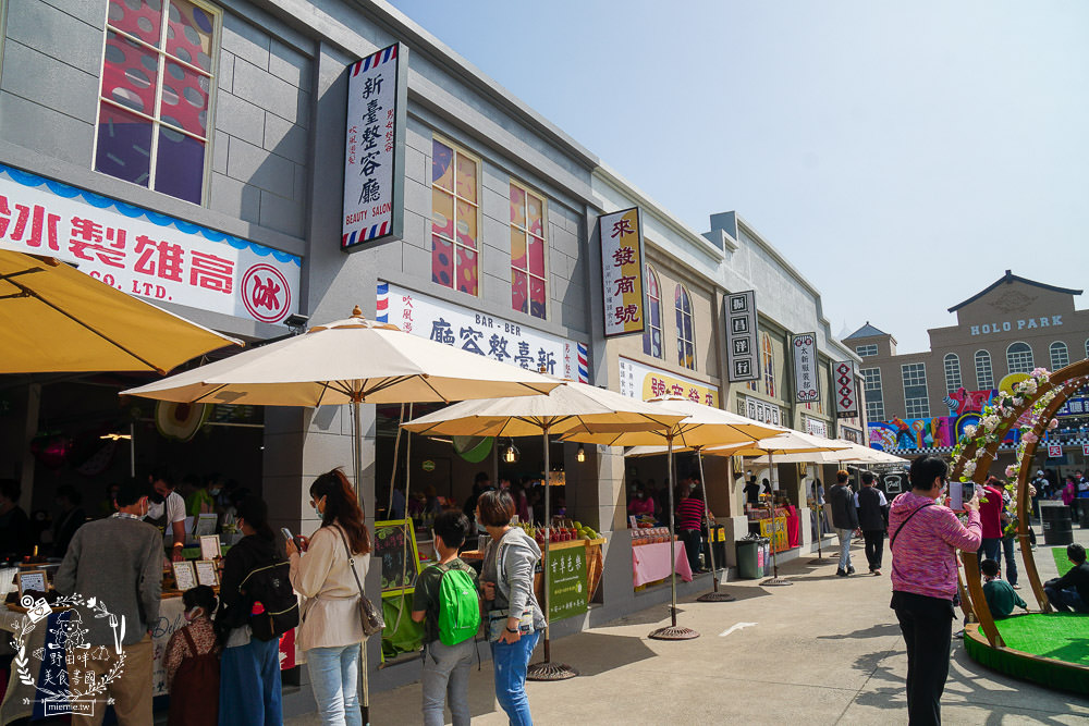 高雄景點[HOLO PARK 映像鹽埕]穿越時空到老鹽埕!360度沉浸式球幕飛行影廳+270度5D全息舞臺劇院