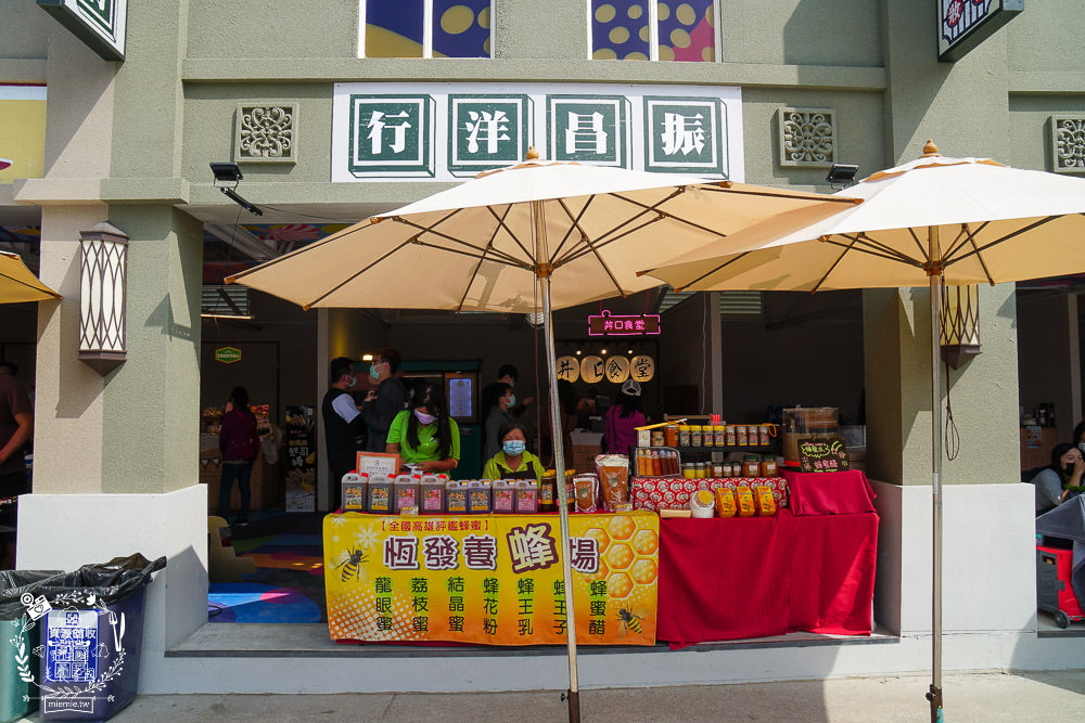 高雄景點[HOLO PARK 映像鹽埕]穿越時空到老鹽埕!360度沉浸式球幕飛行影廳+270度5D全息舞臺劇院