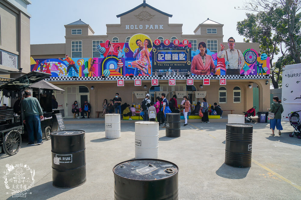 高雄景點[HOLO PARK 映像鹽埕]穿越時空到老鹽埕!360度沉浸式球幕飛行影廳+270度5D全息舞臺劇院