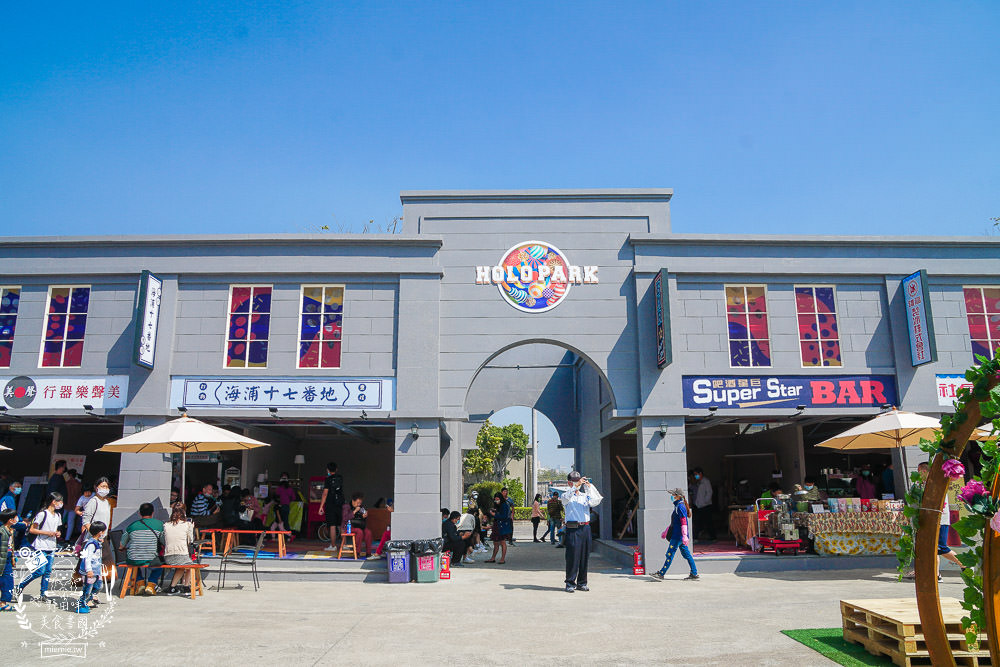 高雄景點[HOLO PARK 映像鹽埕]穿越時空到老鹽埕!360度沉浸式球幕飛行影廳+270度5D全息舞臺劇院