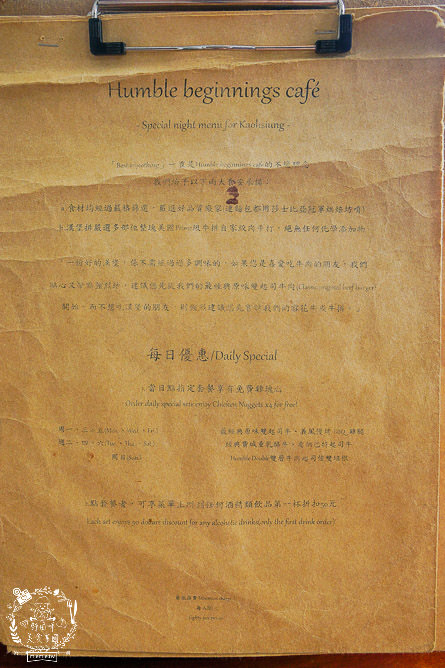 高雄亨寶咖啡Humble beginnings café|熱門IG打卡的復古文青風咖啡廳!晚上搖身一變Holyday Day酒吧