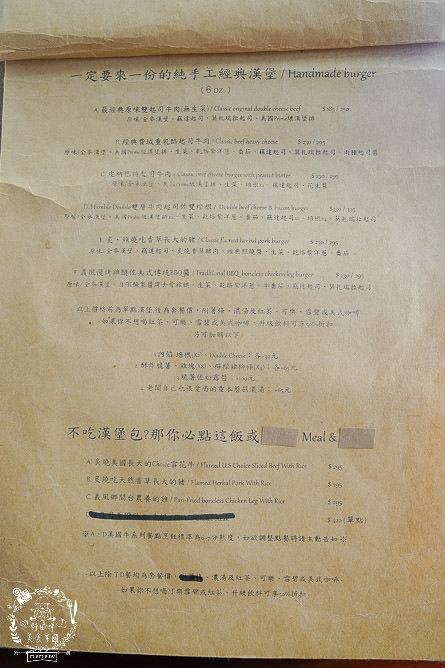 高雄亨寶咖啡Humble beginnings café|熱門IG打卡的復古文青風咖啡廳!晚上搖身一變Holyday Day酒吧