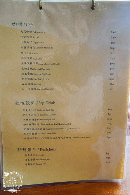 高雄亨寶咖啡Humble beginnings café|熱門IG打卡的復古文青風咖啡廳!晚上搖身一變Holyday Day酒吧