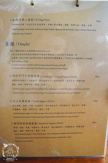 高雄亨寶咖啡Humble beginnings café|熱門IG打卡的復古文青風咖啡廳!晚上搖身一變Holyday Day酒吧