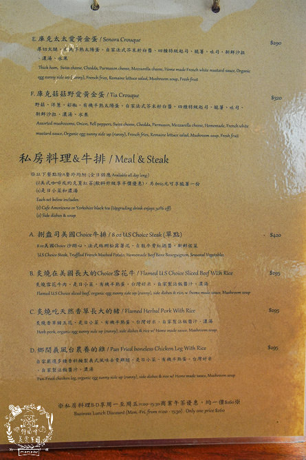 高雄亨寶咖啡Humble beginnings café|熱門IG打卡的復古文青風咖啡廳!晚上搖身一變Holyday Day酒吧