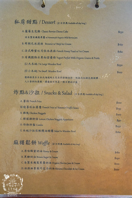 高雄亨寶咖啡Humble beginnings café|熱門IG打卡的復古文青風咖啡廳!晚上搖身一變Holyday Day酒吧 - 第65張圖 高雄亨寶咖啡Humble beginnings café|熱門IG打卡的復古文青風咖啡廳!晚上搖身一變Holyday Day酒吧