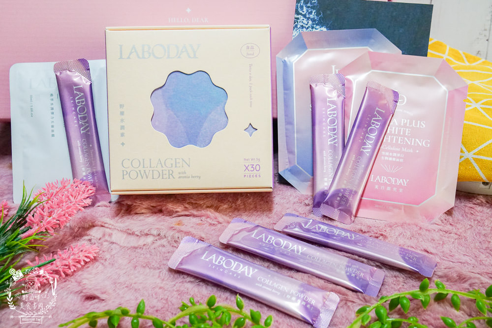 LABODAY野櫻水潤素|日韓研發的專利膠原蛋白魚鱗水解蛋白+三胜肽膠原蛋白維持可愛澎潤的少女感!