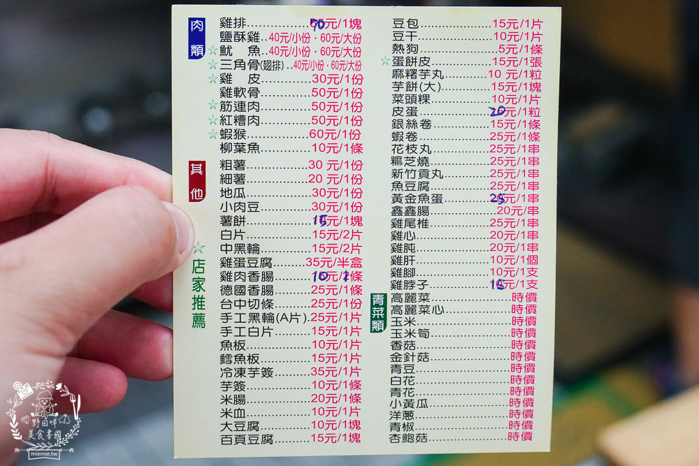 高雄鹽酥雞推薦[LILICOCO 鹽酥雞]成立於1993年的超人氣老字號鹽酥雞!藝人陳立農從小吃到大的好滋味!