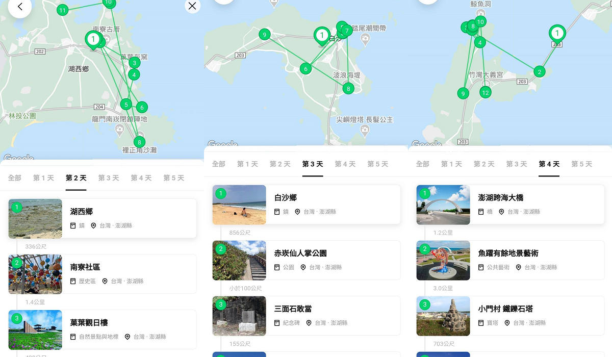 LINE旅遊攻略&超值的點數回饋|東京旅遊跟團行程推薦!還有便利的比價功能與行程工具!邀請好友賺點數 (活動到2022/12/31) - 第13張圖 LINE旅遊攻略&超值的點數回饋|東京旅遊跟團行程推薦!還有便利的比價功能與行程工具!邀請好友賺點數 (活動到2022/12/31)