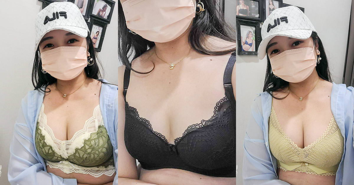 內衣推薦[Labome拉波米內衣特賣會]內衣特賣最低下殺1件390/3件1000元|3件內衣1500元|99元內褲超便宜!