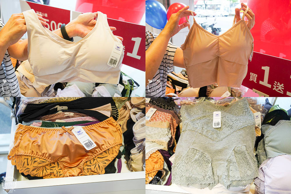 內衣推薦[Labome拉波米內衣特賣會]內衣特賣最低下殺1件390/3件1000元|3件內衣1500元|99元內褲超便宜!