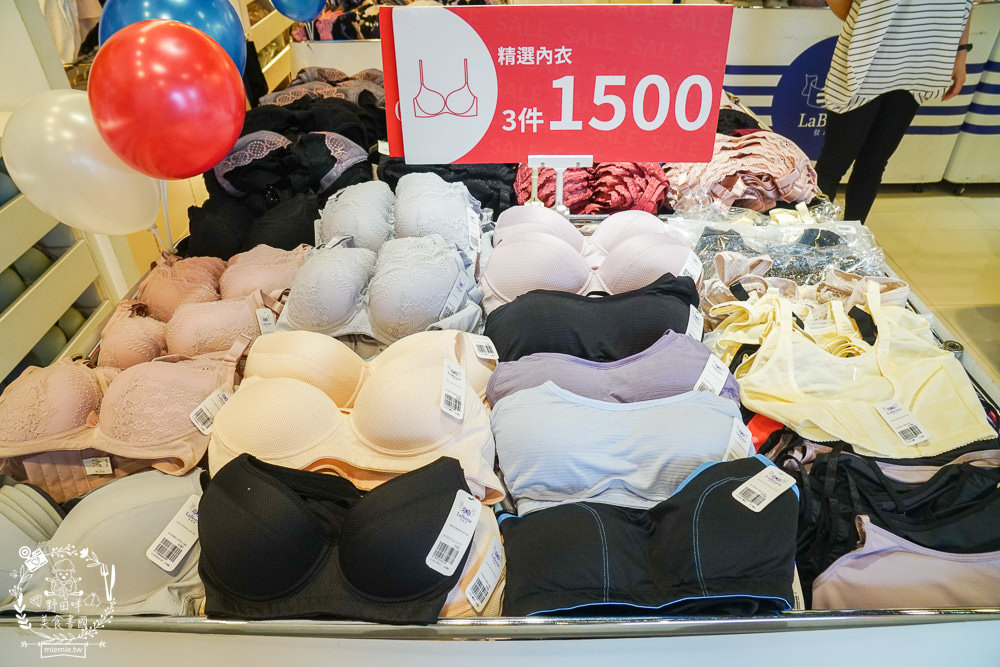 內衣推薦[Labome拉波米內衣特賣會]內衣特賣最低下殺1件390/3件1000元|3件內衣1500元|99元內褲超便宜!