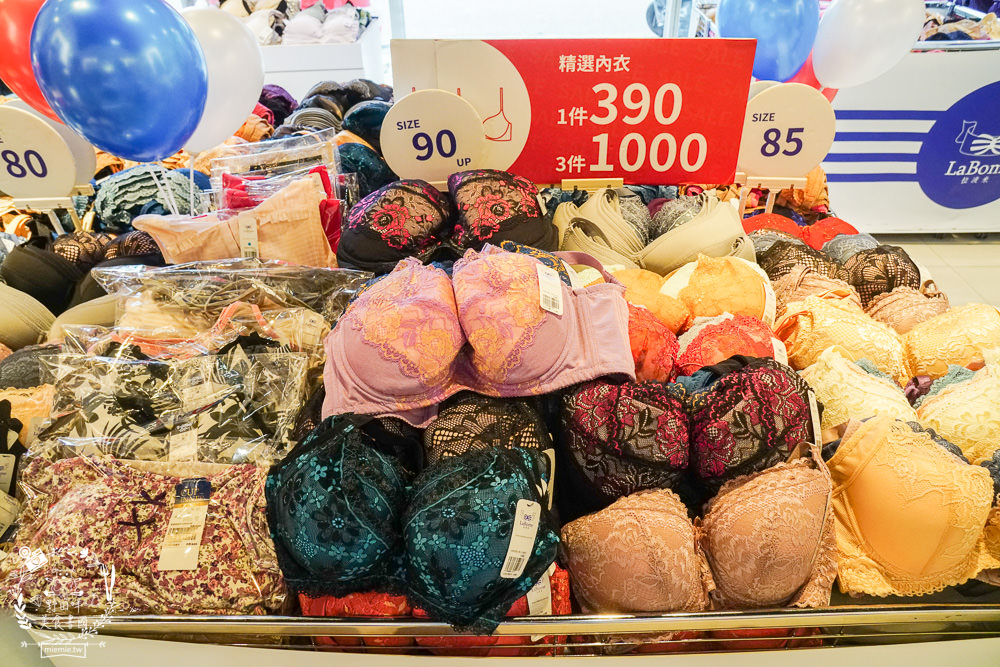 內衣推薦[Labome拉波米內衣特賣會]內衣特賣最低下殺1件390/3件1000元|3件內衣1500元|99元內褲超便宜!