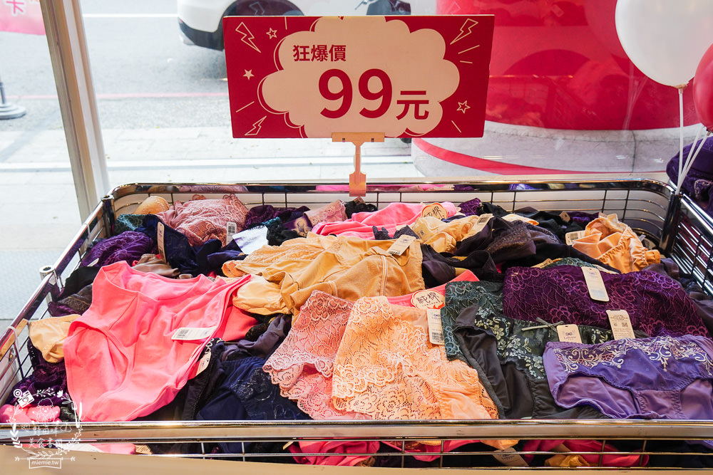 內衣推薦[Labome拉波米內衣特賣會]內衣特賣最低下殺1件390/3件1000元|3件內衣1500元|99元內褲超便宜!