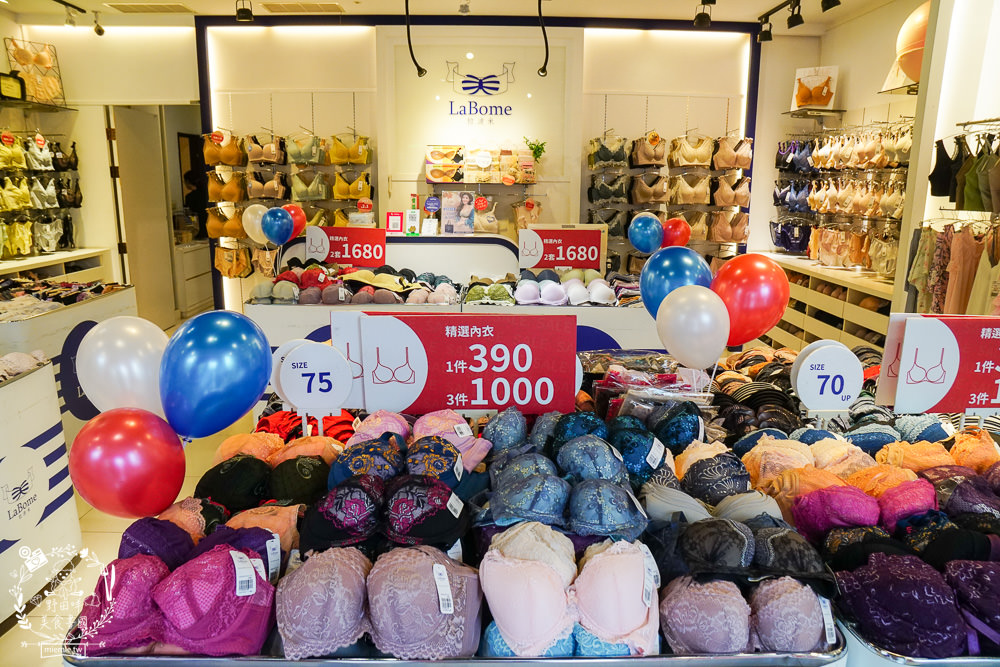 內衣推薦[Labome拉波米內衣特賣會]內衣特賣最低下殺1件390/3件1000元|3件內衣1500元|99元內褲超便宜!