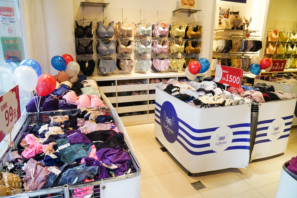 內衣推薦[Labome拉波米內衣特賣會]內衣特賣最低下殺1件390/3件1000元|3件內衣1500元|99元內褲超便宜!
