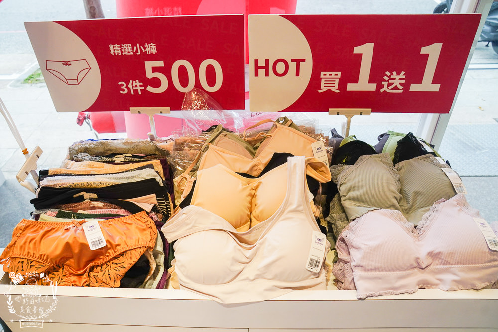 內衣推薦[Labome拉波米內衣特賣會]內衣特賣最低下殺1件390/3件1000元|3件內衣1500元|99元內褲超便宜!