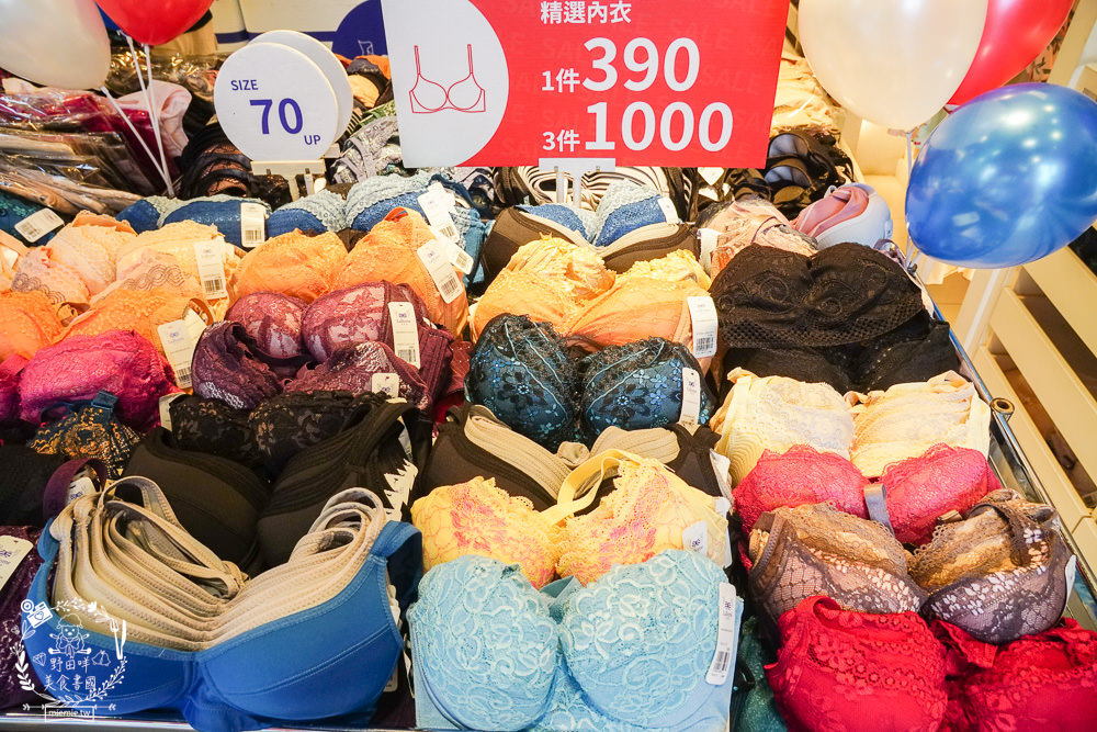 內衣推薦[Labome拉波米內衣特賣會]內衣特賣最低下殺1件390/3件1000元|3件內衣1500元|99元內褲超便宜!