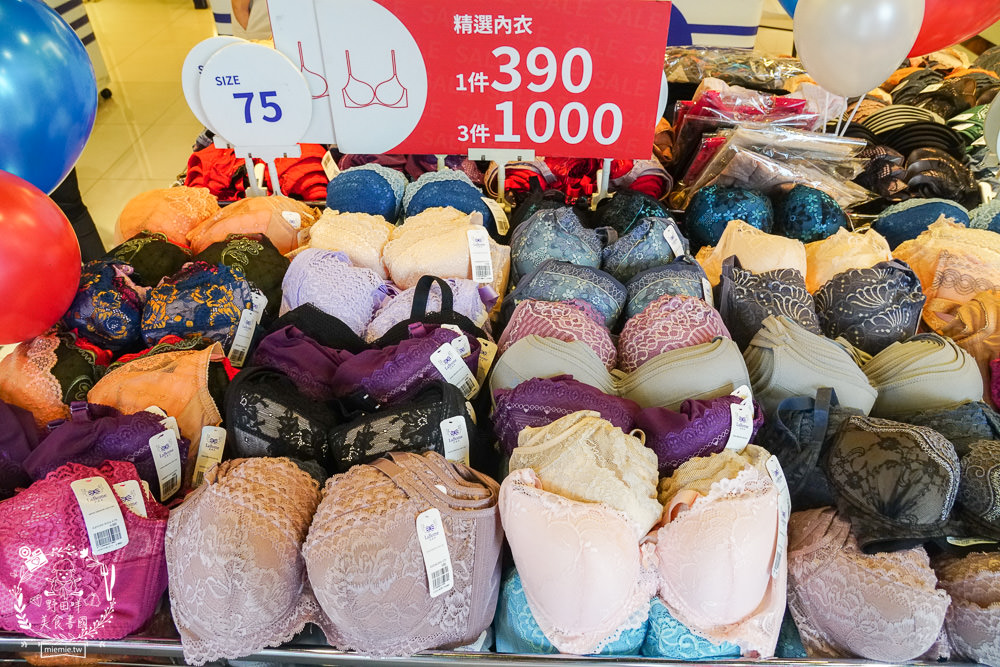 內衣推薦[Labome拉波米內衣特賣會]內衣特賣最低下殺1件390/3件1000元|3件內衣1500元|99元內褲超便宜!