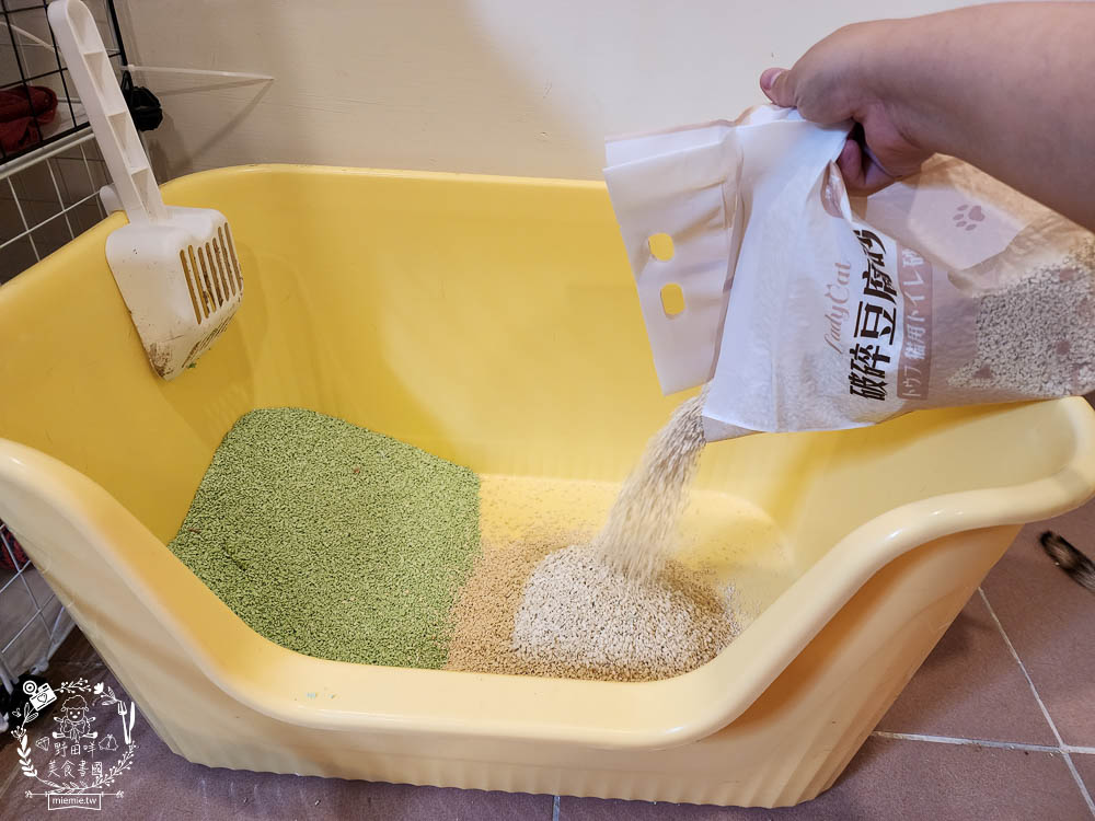 Lady Cat貓夫人第四代豆腐砂開箱!超強凝結吸收力的貓砂!專利益生菌與天然黃豆纖維雙效除臭! - 第12張圖 Lady Cat貓夫人第四代豆腐砂開箱!超強凝結吸收力的貓砂!專利益生菌與天然黃豆纖維雙效除臭!