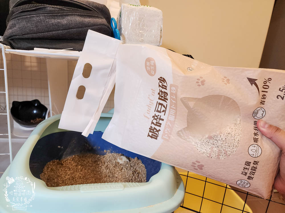 Lady Cat貓夫人第四代豆腐砂開箱!超強凝結吸收力的貓砂!專利益生菌與天然黃豆纖維雙效除臭! - 第25張圖 Lady Cat貓夫人第四代豆腐砂開箱!超強凝結吸收力的貓砂!專利益生菌與天然黃豆纖維雙效除臭!