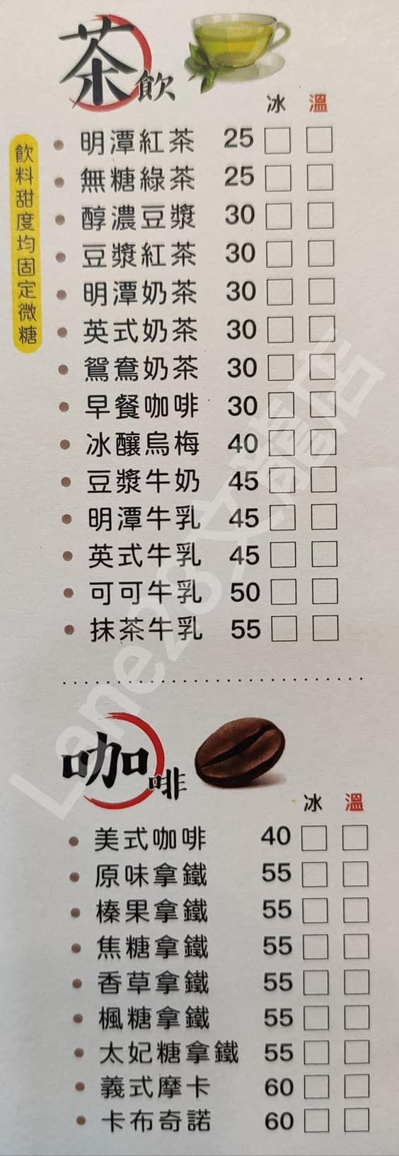 高雄Lane 28早午餐文龍店|華鳳特區超人氣早午餐!磚塊厚片蛋餅貝果都超有特色der~